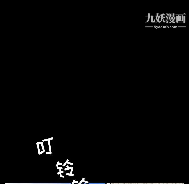 《今天有空吗？》漫画 第25话