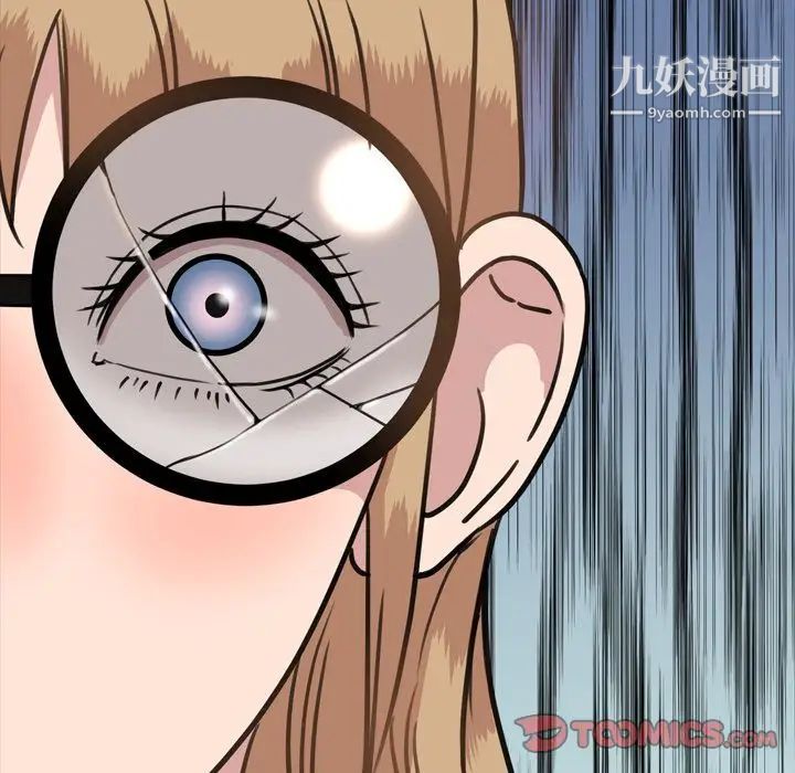 《今天有空吗？》漫画 第25话