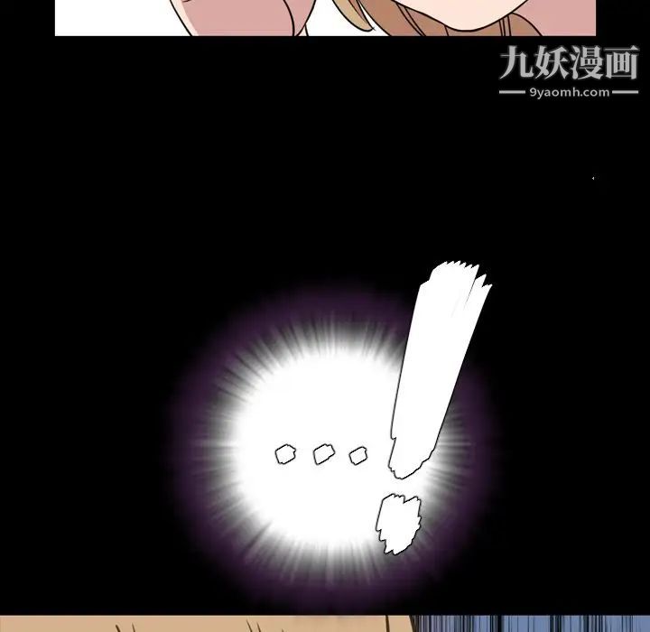 《今天有空吗？》漫画 第25话