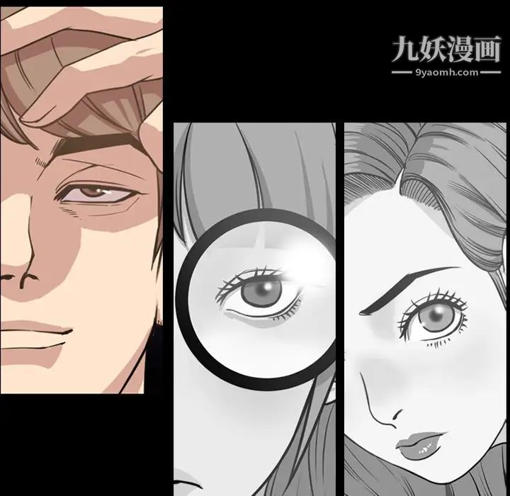 《今天有空吗？》漫画 第25话