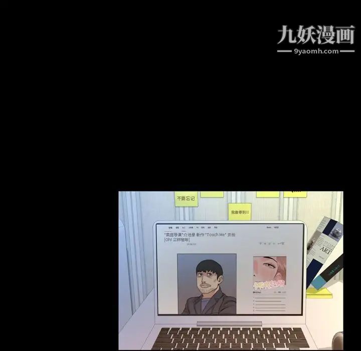 《今天有空吗？》漫画 第26话