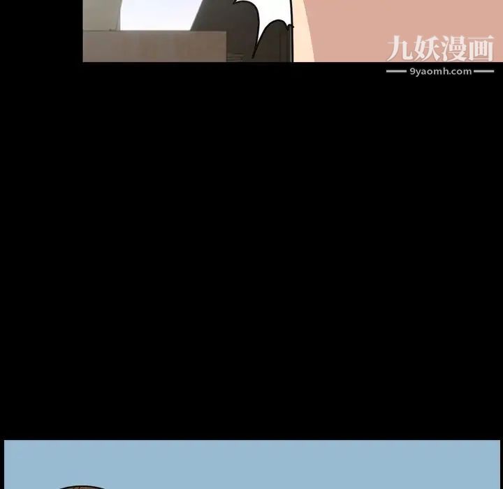 《今天有空吗？》漫画 第26话