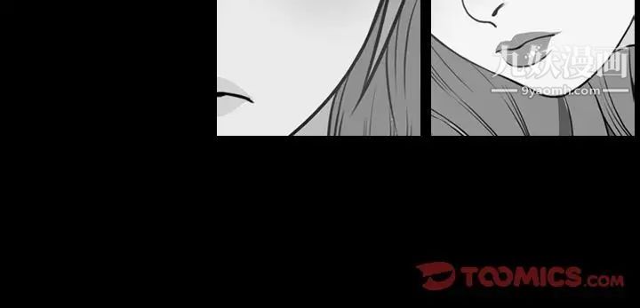 《今天有空吗？》漫画 第26话