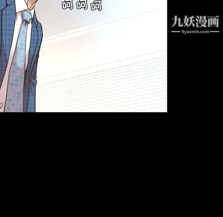 《今天有空吗？》漫画 第27话