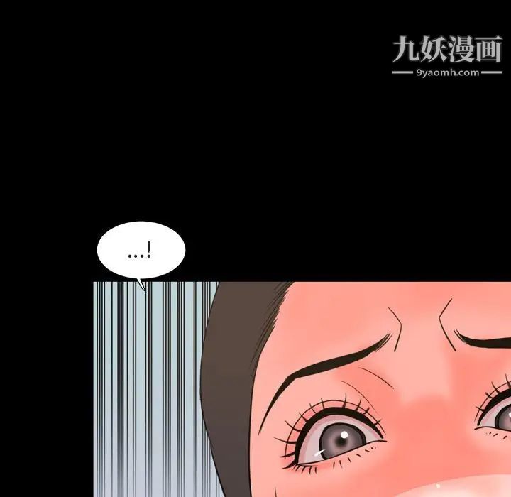 《今天有空吗？》漫画 第27话