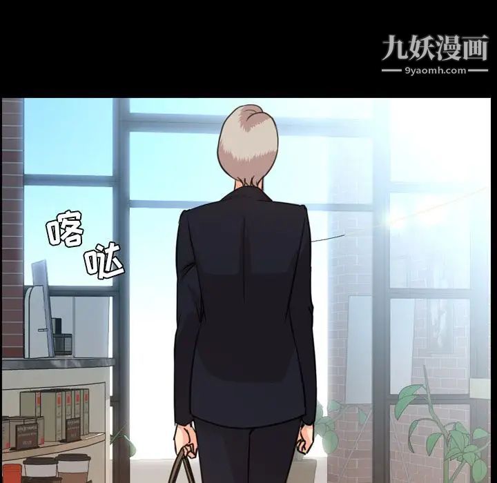 《今天有空吗？》漫画 第27话