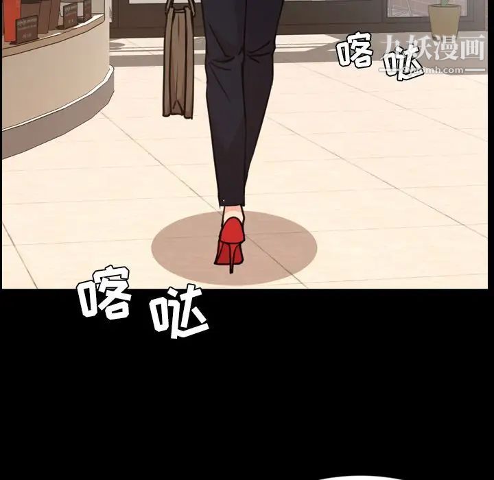 《今天有空吗？》漫画 第27话