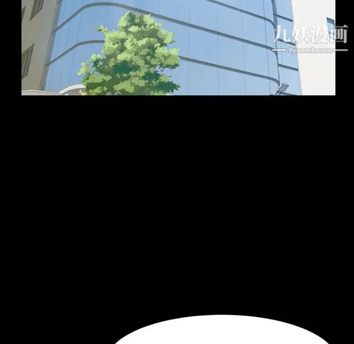 《今天有空吗？》漫画 第27话
