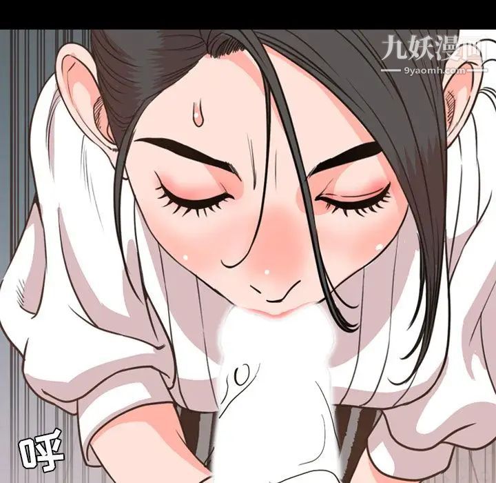 《今天有空吗？》漫画 第27话