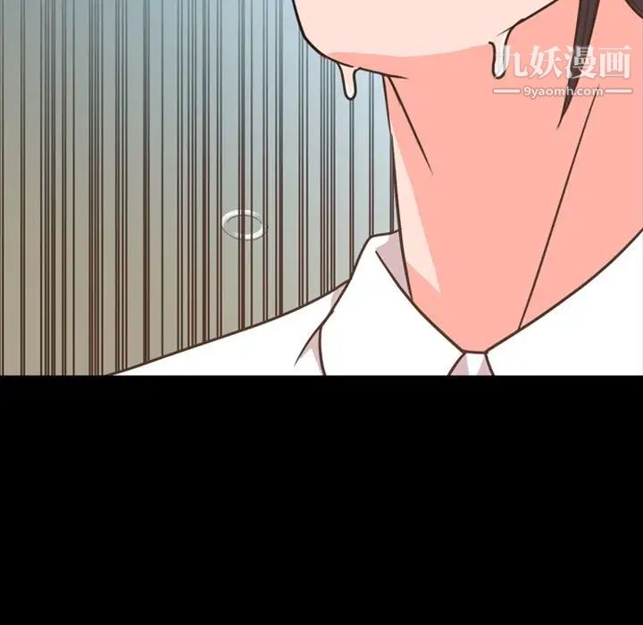 《今天有空吗？》漫画 第27话