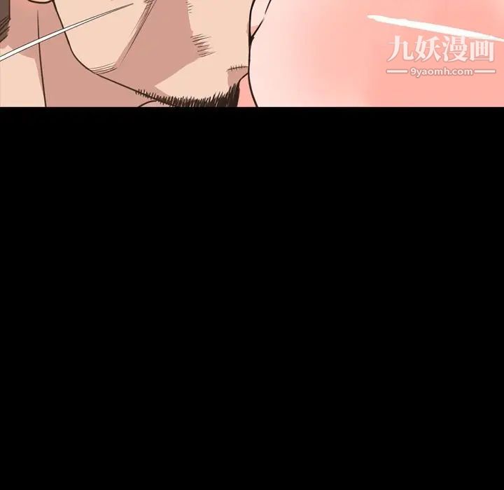 《今天有空吗？》漫画 第27话