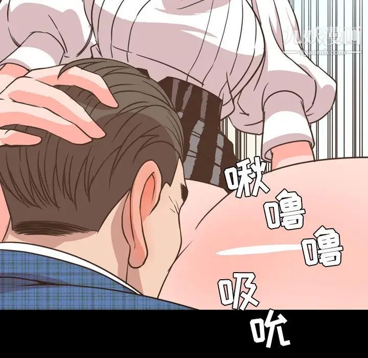 《今天有空吗？》漫画 第27话