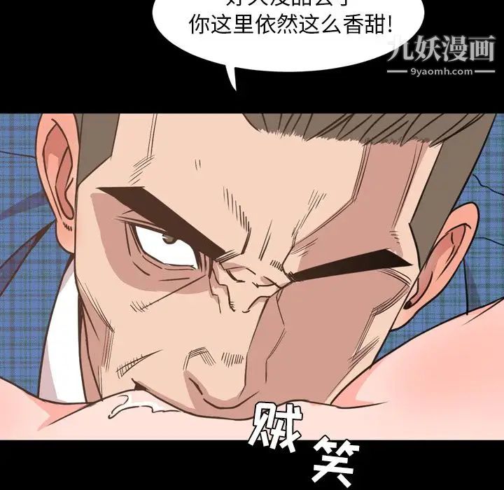 《今天有空吗？》漫画 第27话