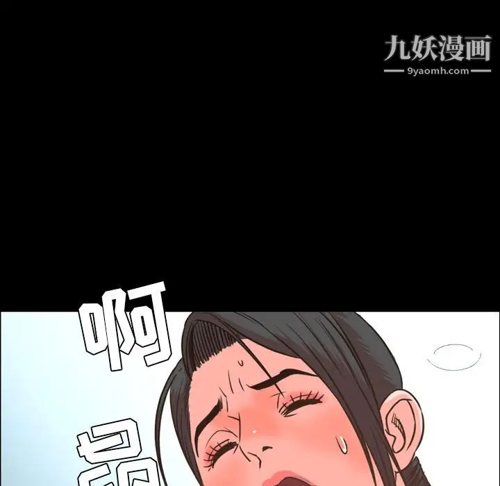 《今天有空吗？》漫画 第27话