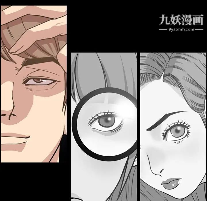 《今天有空吗？》漫画 第27话