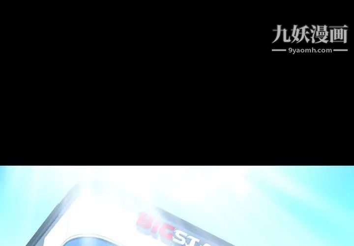 《今天有空吗？》漫画 第28话