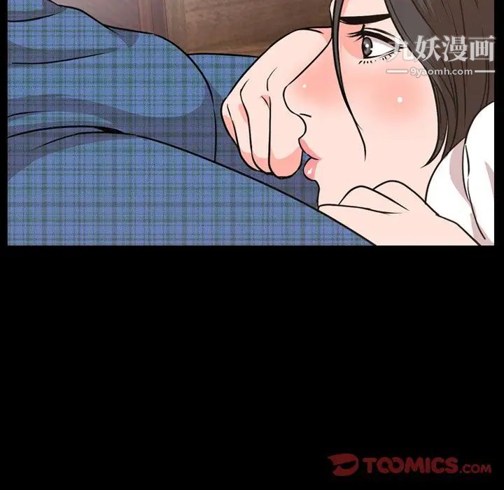 《今天有空吗？》漫画 第28话