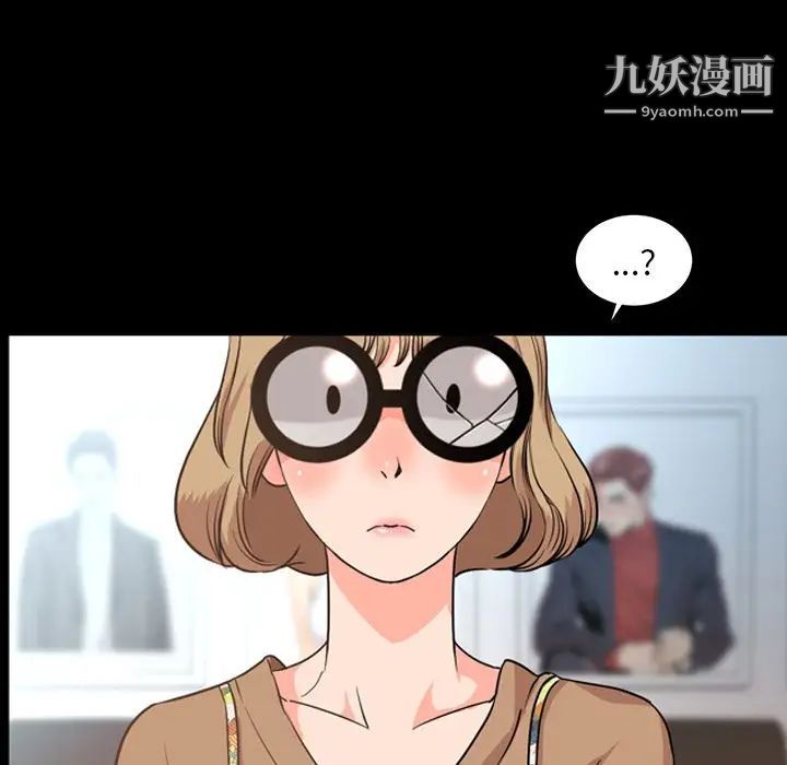 《今天有空吗？》漫画 第28话