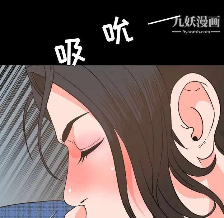 《今天有空吗？》漫画 第28话