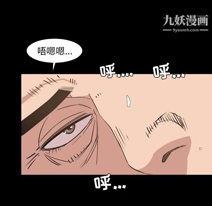 《今天有空吗？》漫画 第28话