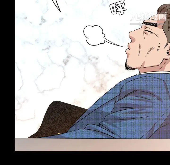 《今天有空吗？》漫画 第28话