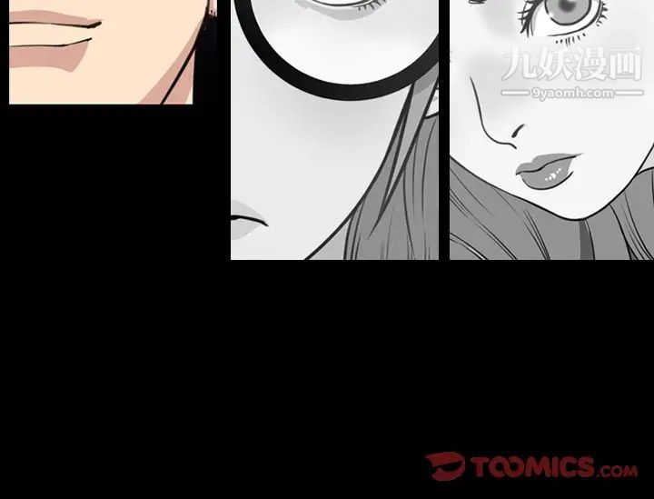 《今天有空吗？》漫画 第28话