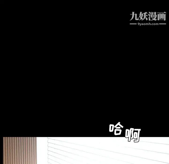《今天有空吗？》漫画 第29话