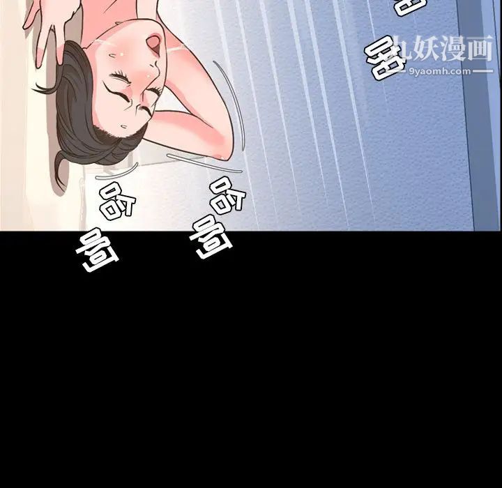 《今天有空吗？》漫画 第29话