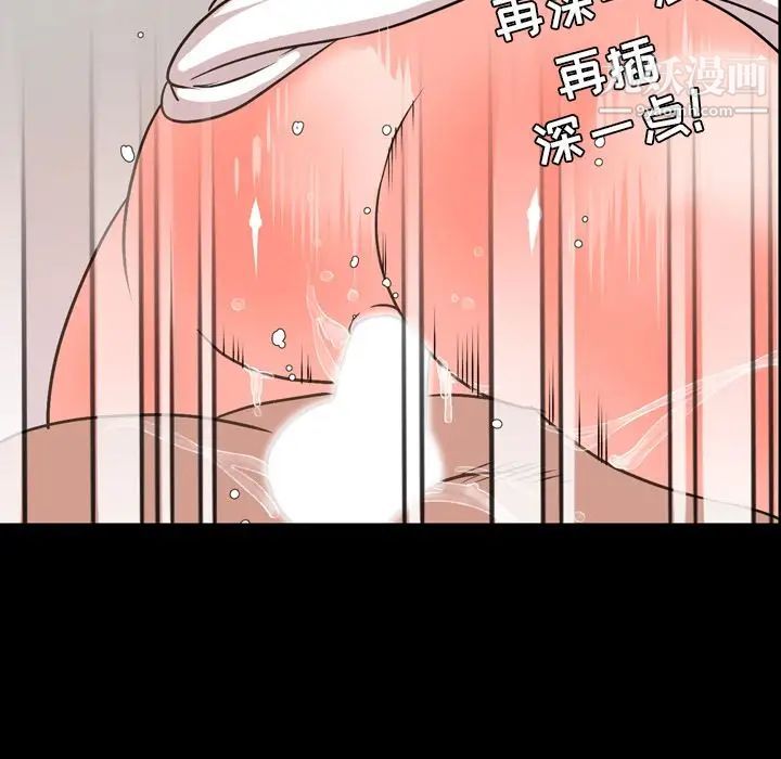 《今天有空吗？》漫画 第29话