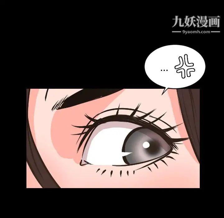 《今天有空吗？》漫画 第29话