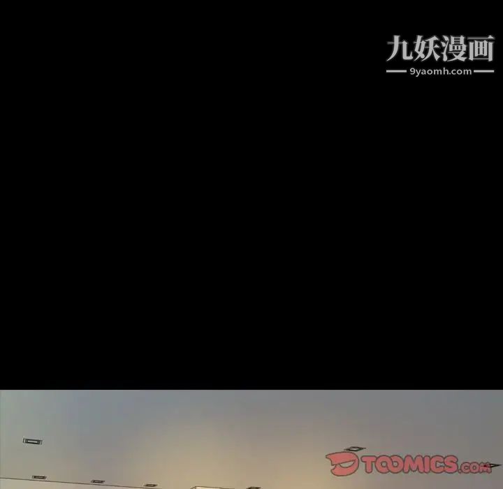 《今天有空吗？》漫画 第29话