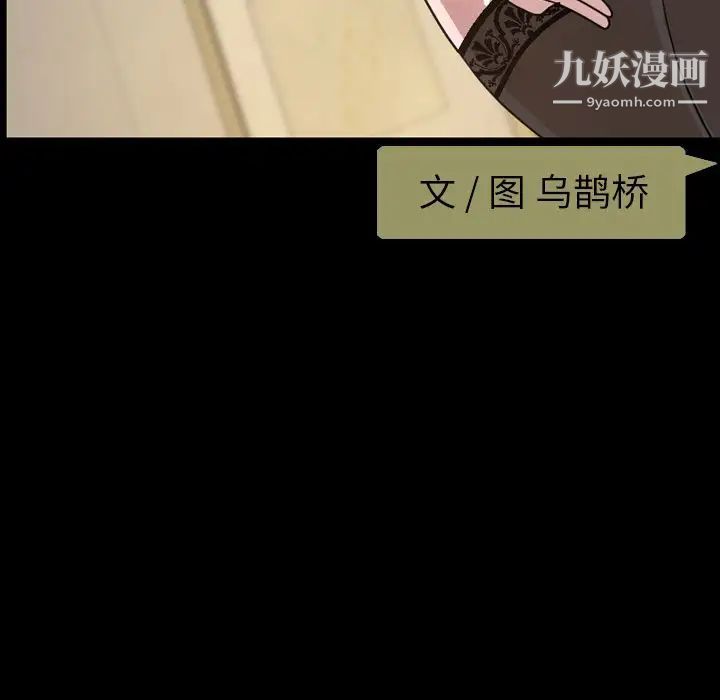 《今天有空吗？》漫画 第30话