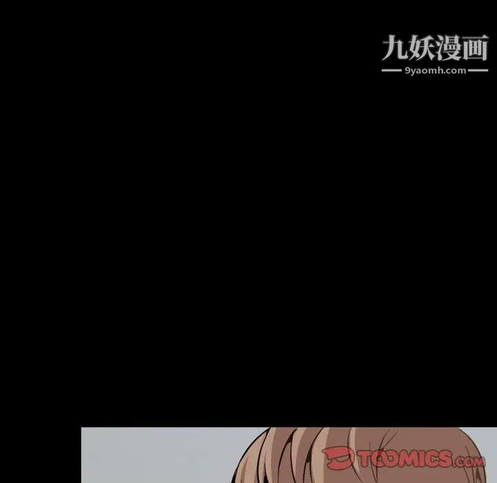 《今天有空吗？》漫画 第30话