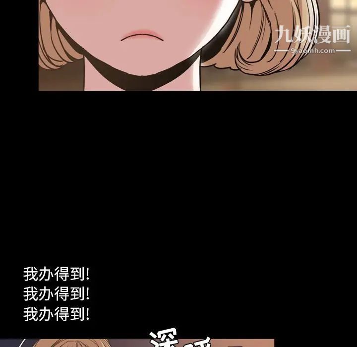 《今天有空吗？》漫画 第30话