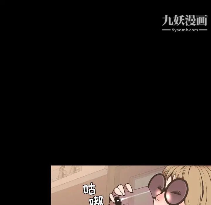《今天有空吗？》漫画 第30话