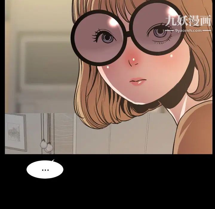 《今天有空吗？》漫画 第30话