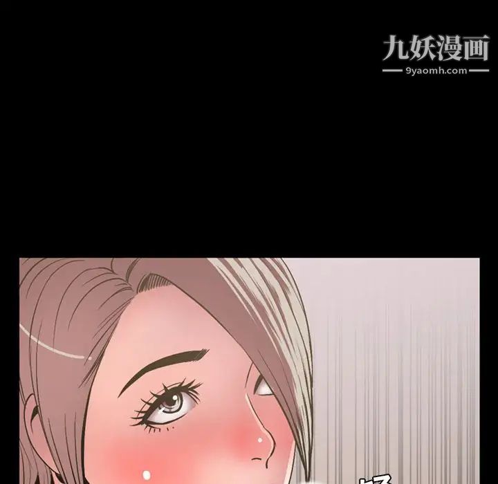 《今天有空吗？》漫画 第30话