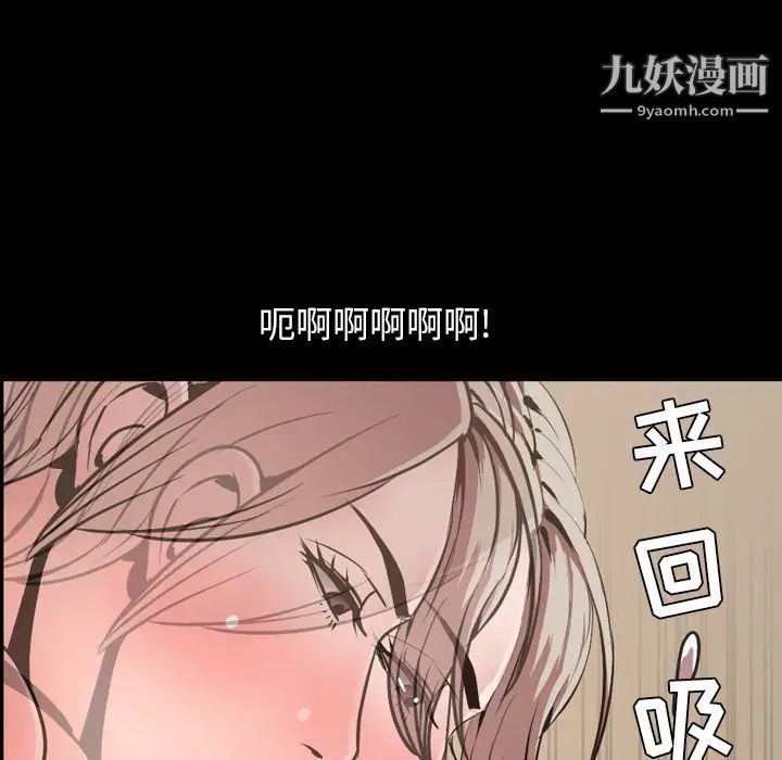 《今天有空吗？》漫画 第30话