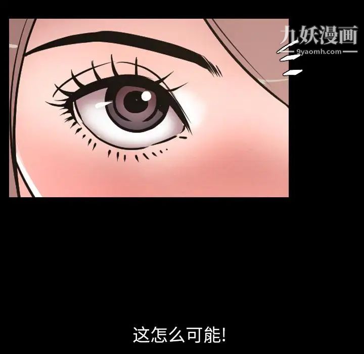 《今天有空吗？》漫画 第30话
