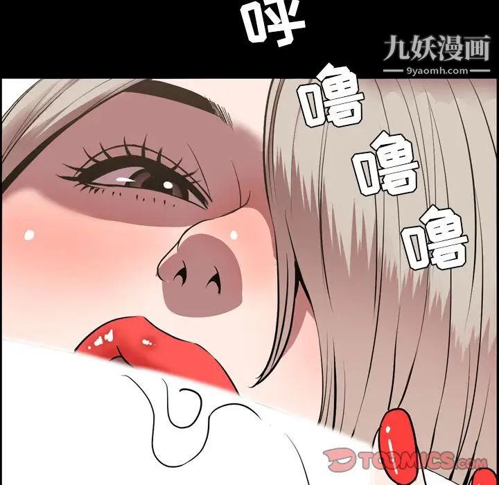 《今天有空吗？》漫画 第30话