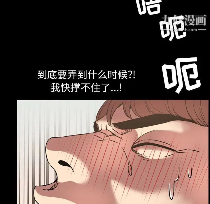 《今天有空吗？》漫画 第30话