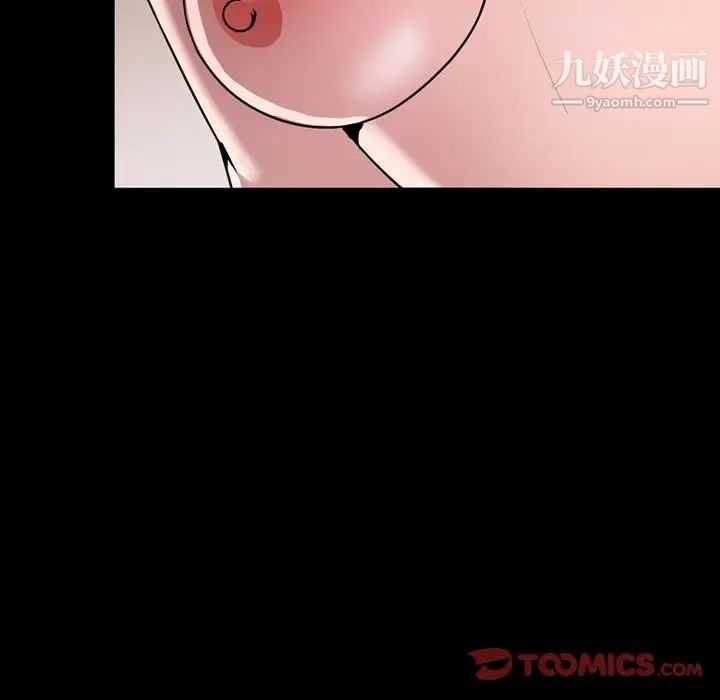 《今天有空吗？》漫画 第30话