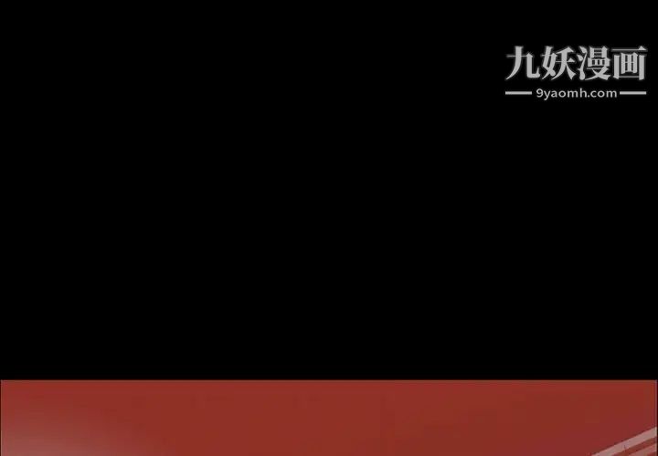《今天有空吗？》漫画 第31话