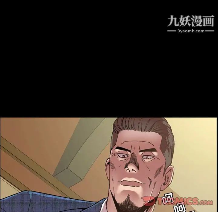 《今天有空吗？》漫画 第31话