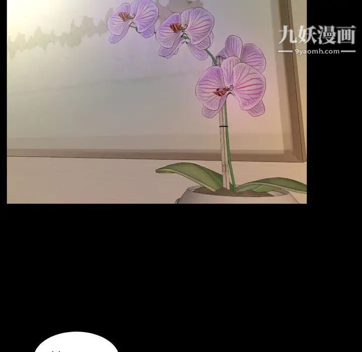 《今天有空吗？》漫画 第31话
