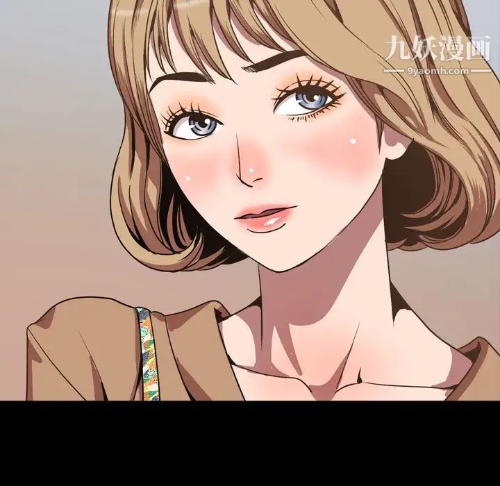 《今天有空吗？》漫画 第31话