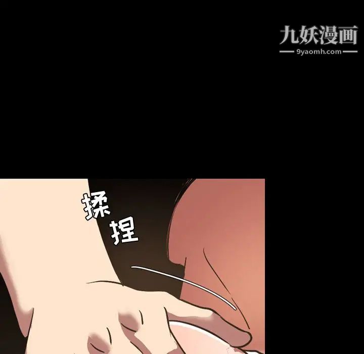 《今天有空吗？》漫画 第31话