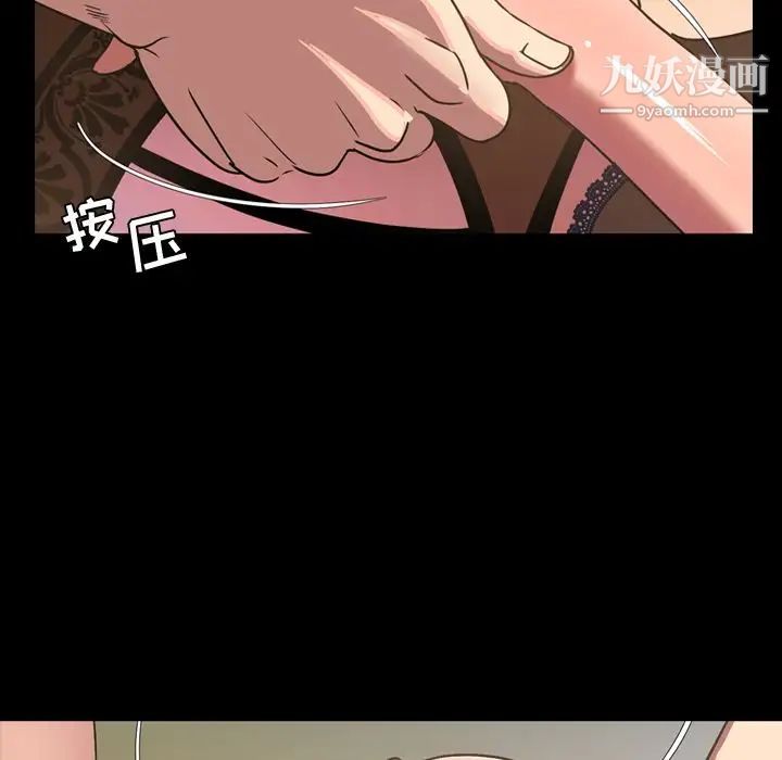《今天有空吗？》漫画 第31话