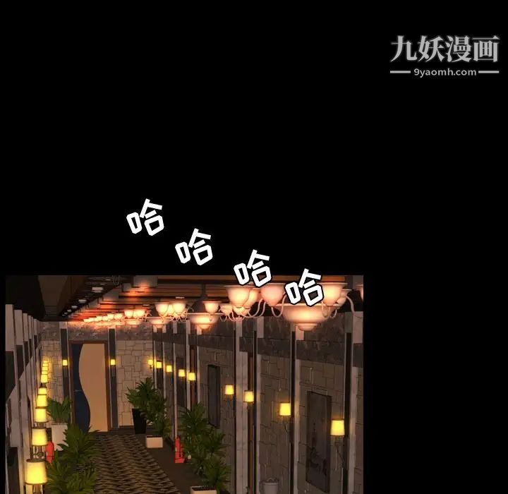 《今天有空吗？》漫画 第31话