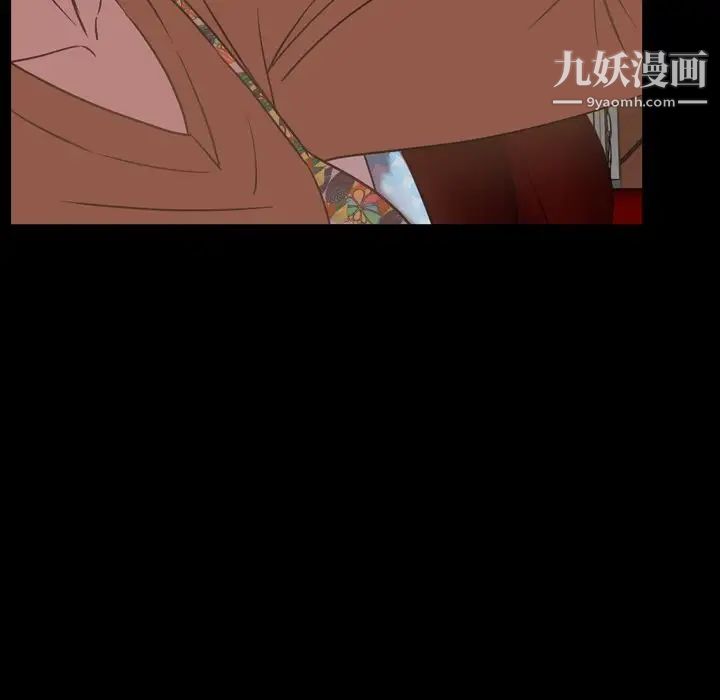 《今天有空吗？》漫画 第31话